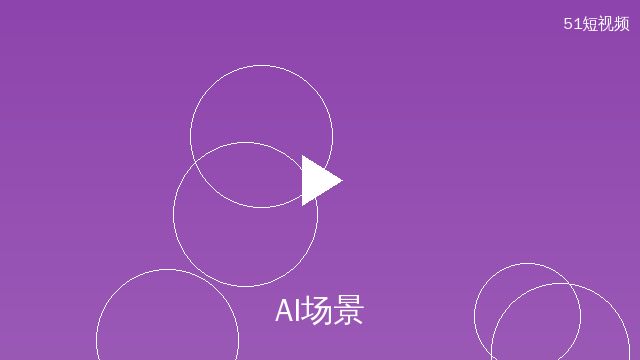 高清3D动漫AI场景设计