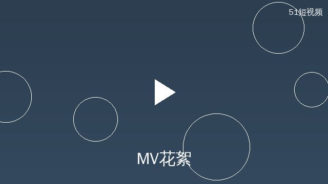 高清3D动漫MV拍摄花絮