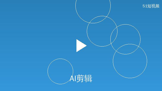 高清3D动漫AI剪辑演示